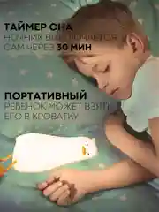 Желтый светильник-ночник КАРТОФАН Утка, Заяц детский беспроводной силиконовый, теплый желтый свет
