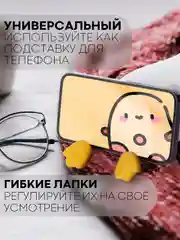 Желтый светильник-ночник КАРТОФАН Утка, Заяц детский беспроводной силиконовый, теплый желтый свет