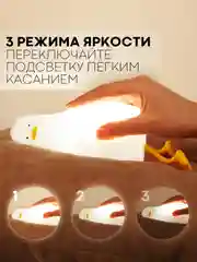 Желтый светильник-ночник КАРТОФАН Утка, Заяц детский беспроводной силиконовый, теплый желтый свет