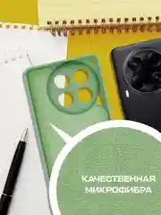 Чехол-накладка Krutoff Silicone Case для TECNO Camon 30 зелёный