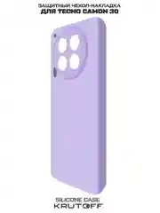Чехол-накладка Krutoff Silicone Case для TECNO Camon 30 лаванда