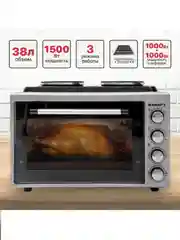 Мини-печь Kraft KF-MOHP3800GR