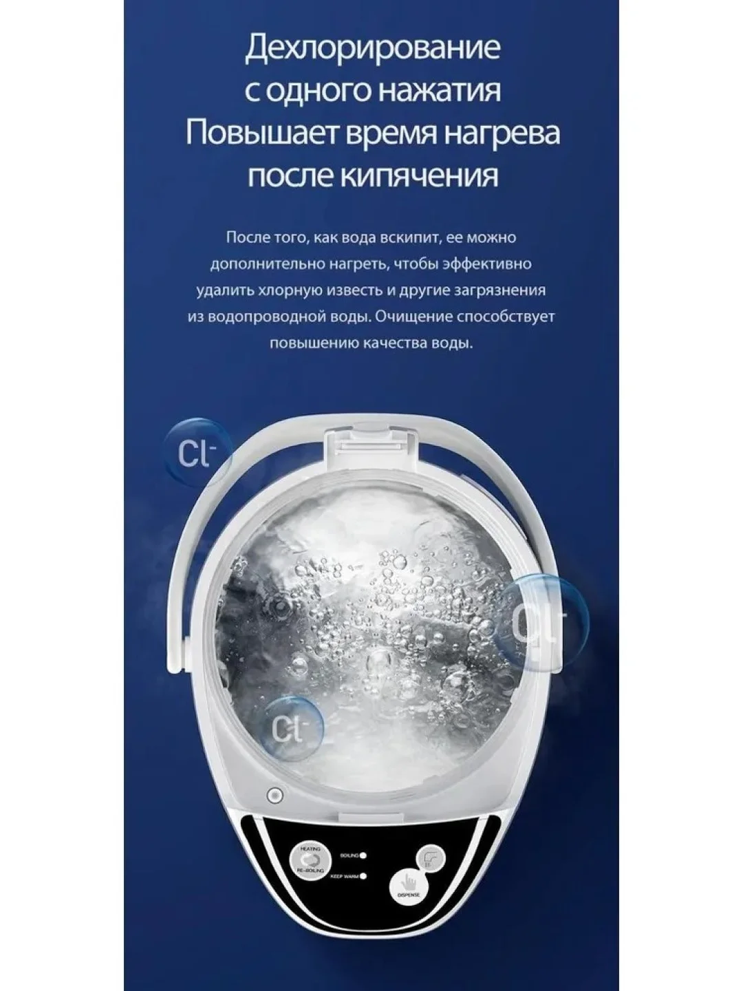 Белый термопот Deerma SH60W, 6,5 л