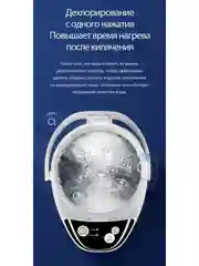 Белый термопот Deerma SH60W, 6,5 л
