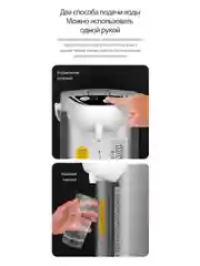 Белый термопот Deerma SH60W, 6,5 л