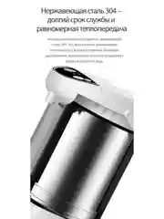 Белый термопот Deerma SH60W, 6,5 л