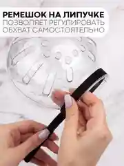 Прозрачный защитный воротник-шар для кошек и собак КАРТОФАН, ошейник для лечения, груминга и стрижки