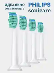Лазурный насадки для электрической зубной щетки Philips Sonicare, сменные