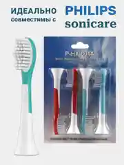 Голубой насадки для электрической зубной щетки Philips Sonicare, сменные