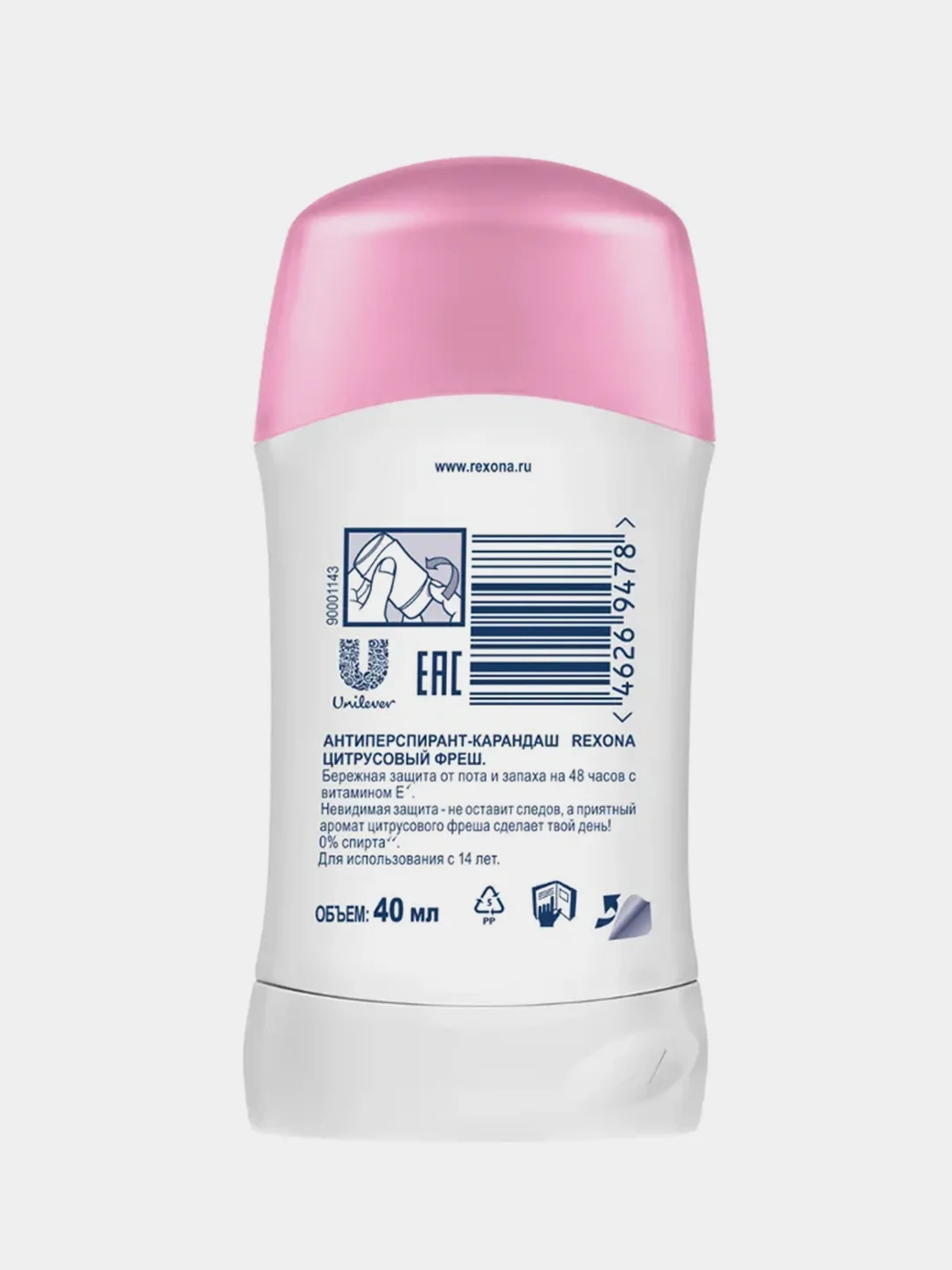 Дезодорант стик Rexona "Цитрусовый фреш", женский, 40 мл