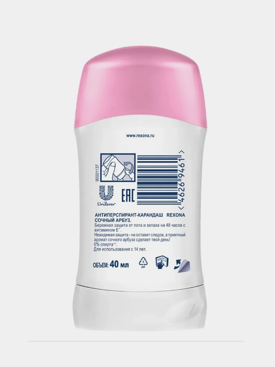 Дезодорант стик Rexona "Сочный Арбуз", женский, 40 мл