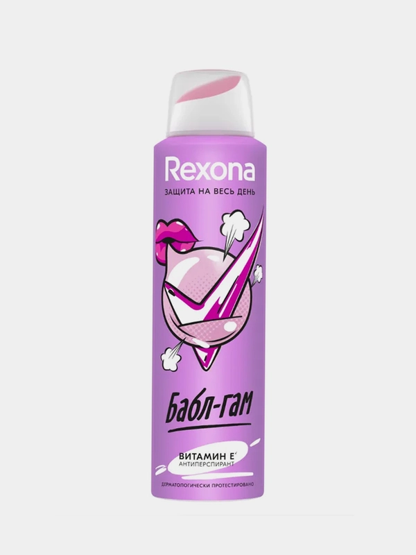 Дезодорант аэрозоль Rexona "Бабл-Гам", женский, 150 мл