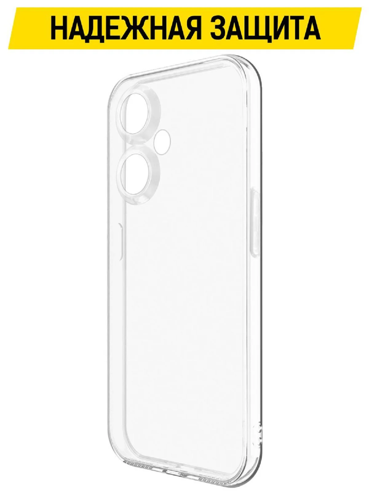 Чехол-накладка Krutoff Clear Case для OnePlus Nord CE 3 Lite