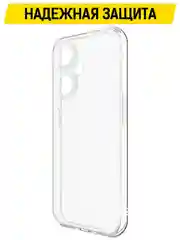 Чехол-накладка Krutoff Clear Case для OnePlus Nord CE 3 Lite