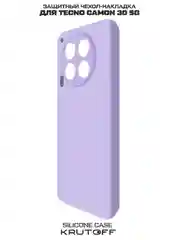 Чехол-накладка Krutoff Silicone Case для TECNO Camon 30 5G лаванда