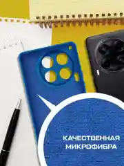 Чехол-накладка Krutoff Silicone Case для TECNO Camon 30 5G синий