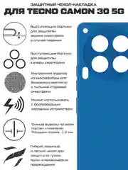 Чехол-накладка Krutoff Silicone Case для TECNO Camon 30 5G синий