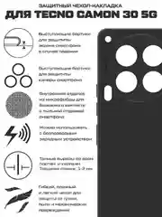 Чехол-накладка Krutoff Silicone Case для TECNO Camon 30 5G черный