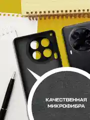 Чехол-накладка Krutoff Silicone Case для TECNO Camon 30 5G черный