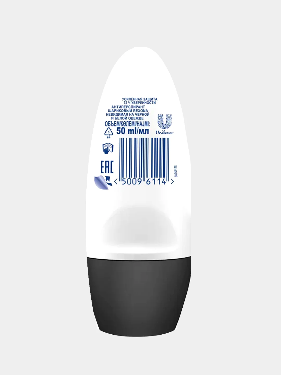 Антиперспирант шариковый Rexona "Невидимая на черном и белом", женский, 50 мл