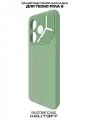 Чехол-накладка Krutoff Silicone Case для TECNO Pova 6 зелёный