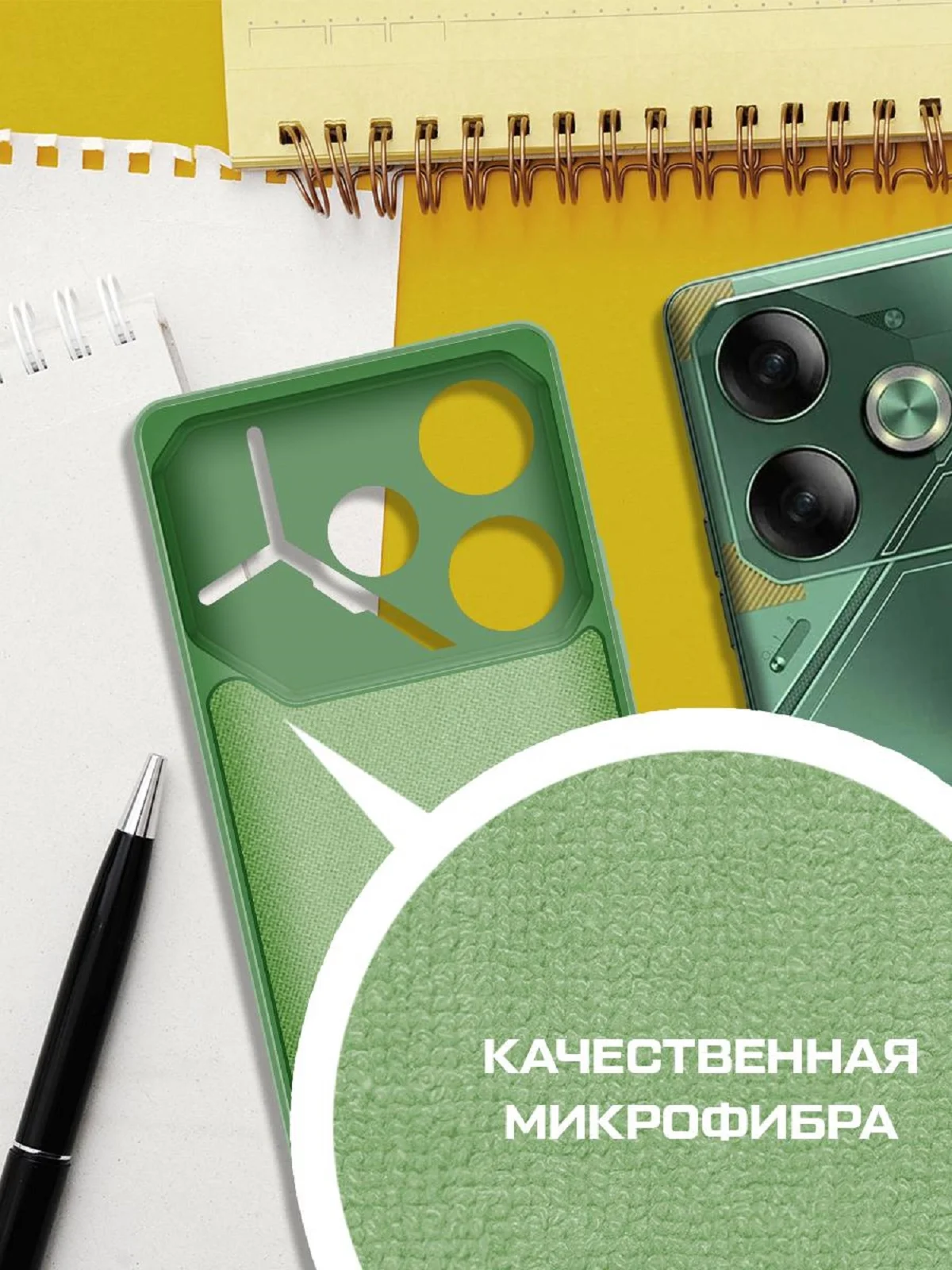 Чехол-накладка Krutoff Silicone Case для TECNO Pova 6 зелёный