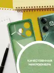 Чехол-накладка Krutoff Silicone Case для TECNO Pova 6 зелёный