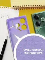 Чехол-накладка Krutoff Silicone Case для TECNO Pova 6 лаванда