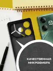Чехол-накладка Krutoff Silicone Case для TECNO Pova 6 черный