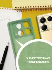 Чехол-накладка Krutoff Silicone Case для INFINIX Note 40 зелёный