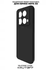 Чехол-накладка Krutoff Silicone Case для INFINIX Note 40 черный
