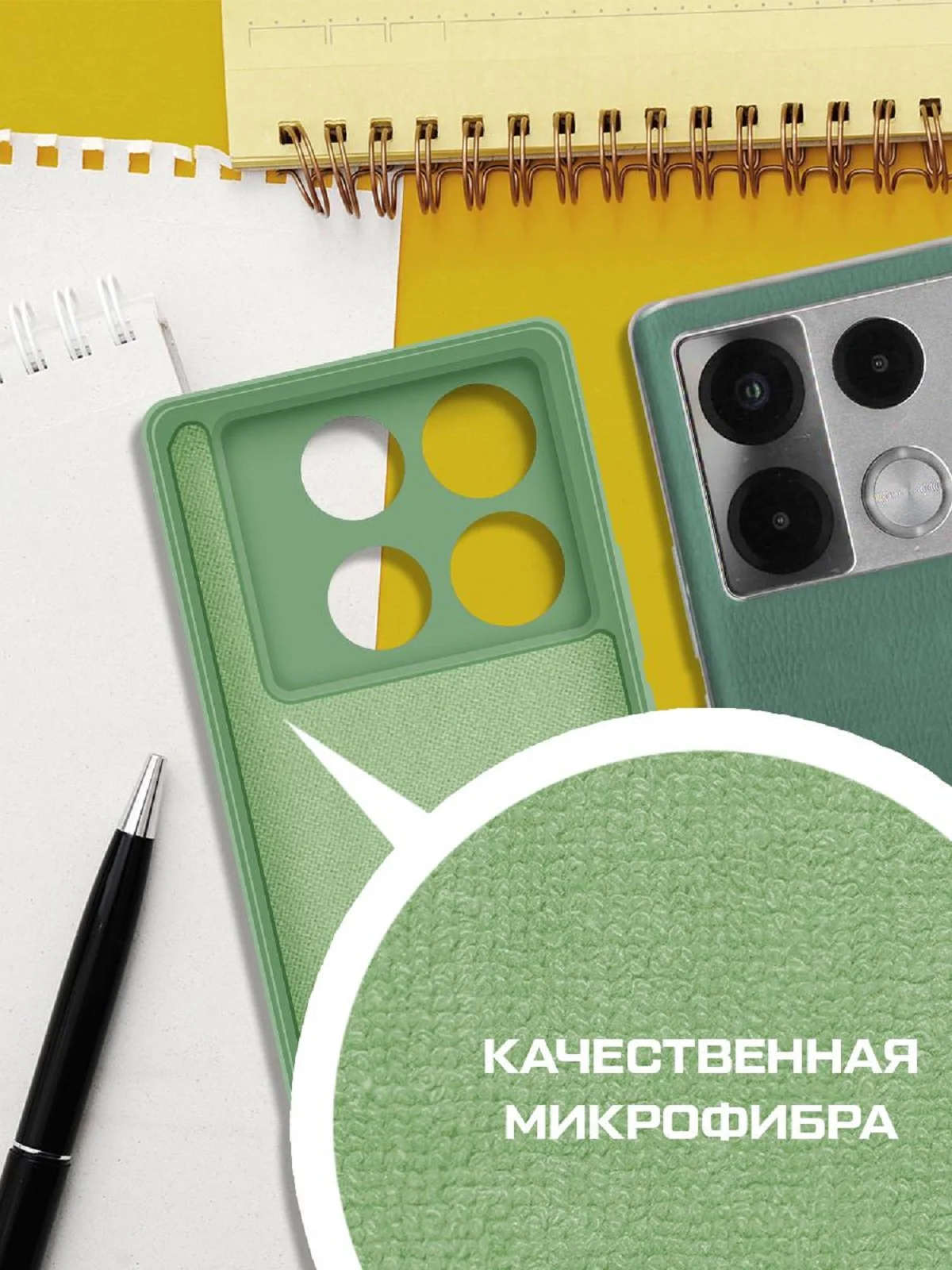 Чехол-накладка Krutoff Silicone Case для INFINIX Note 40 Pro зелёный