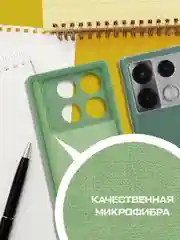 Чехол-накладка Krutoff Silicone Case для INFINIX Note 40 Pro зелёный