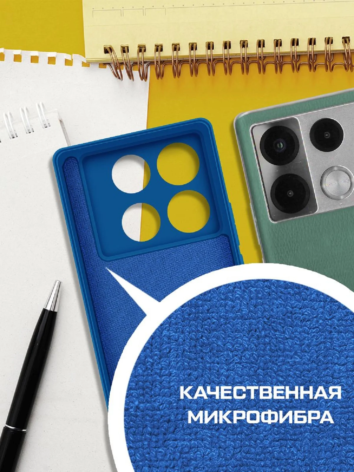 Чехол-накладка Krutoff Silicone Case для INFINIX Note 40 Pro синий
