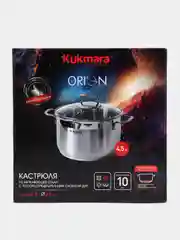 Кастрюля Kukmara 3,5л 4,5л ORION из нержавеющей стали, для всех типов плит, 1-6 л