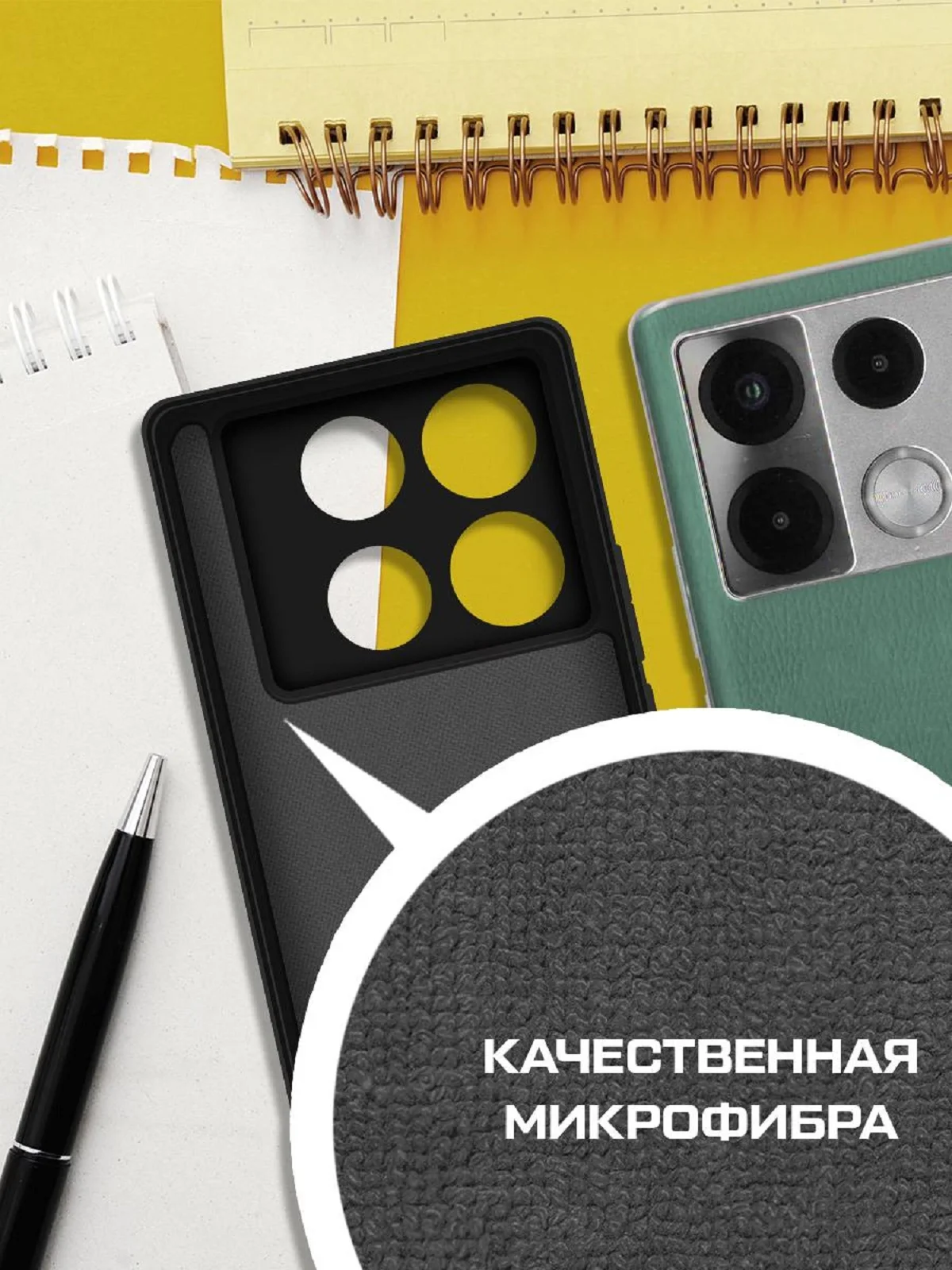 Чехол-накладка Krutoff Silicone Case для INFINIX Note 40 Pro черный