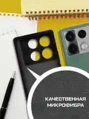 Чехол-накладка Krutoff Silicone Case для INFINIX Note 40 Pro черный