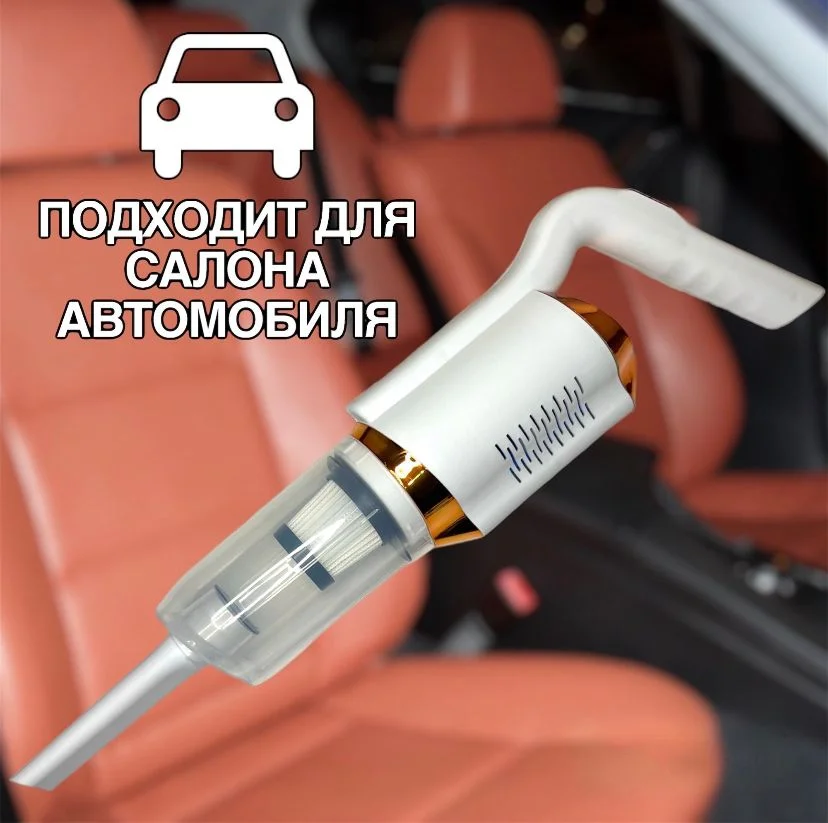 Вертикальный пылесос 3 в 1