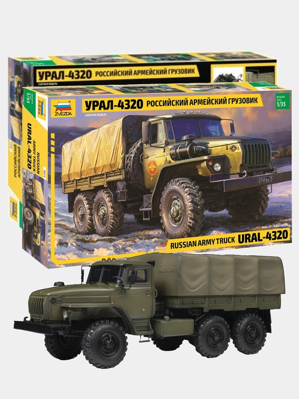 Сборная модель Советский грузовик "Урал-4320", масштабная 1:35, 1:100, пластик