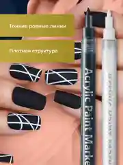 Разноцветный акриловые маркеры для дизайна ногтей и маникюра REVOLUT, набор 4 шт