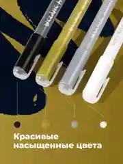 Разноцветный акриловые маркеры для дизайна ногтей и маникюра REVOLUT, набор 4 шт