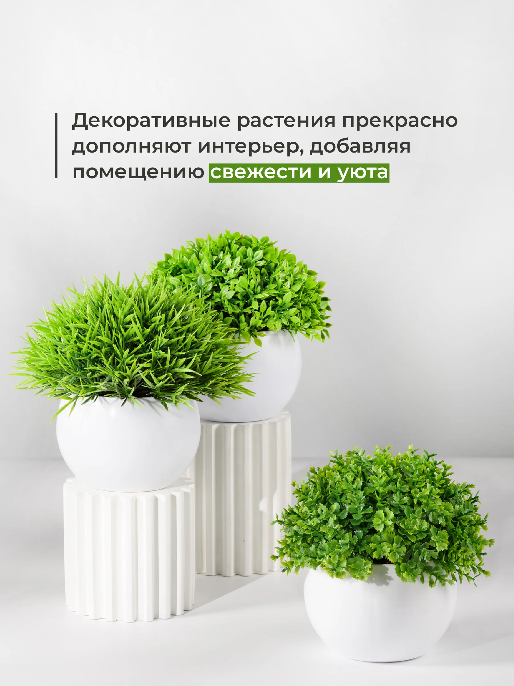 Искусственные цветы в горшке Birdhouse, цветы для декора кашпо, 3 шт
