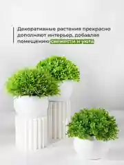 Искусственные цветы в горшке Birdhouse, цветы для декора кашпо, 3 шт