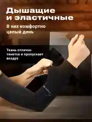 Черный спортивный компрессионный нарукавник Shark Fit, 2 шт