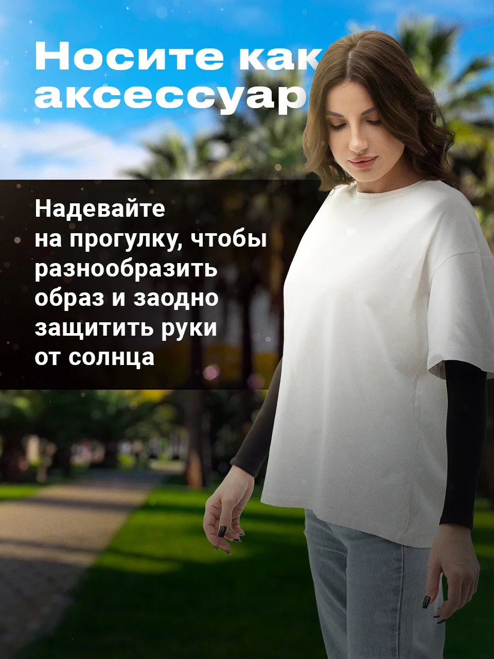 Черный спортивный компрессионный нарукавник Shark Fit, 2 шт