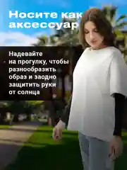 Черный спортивный компрессионный нарукавник Shark Fit, 2 шт
