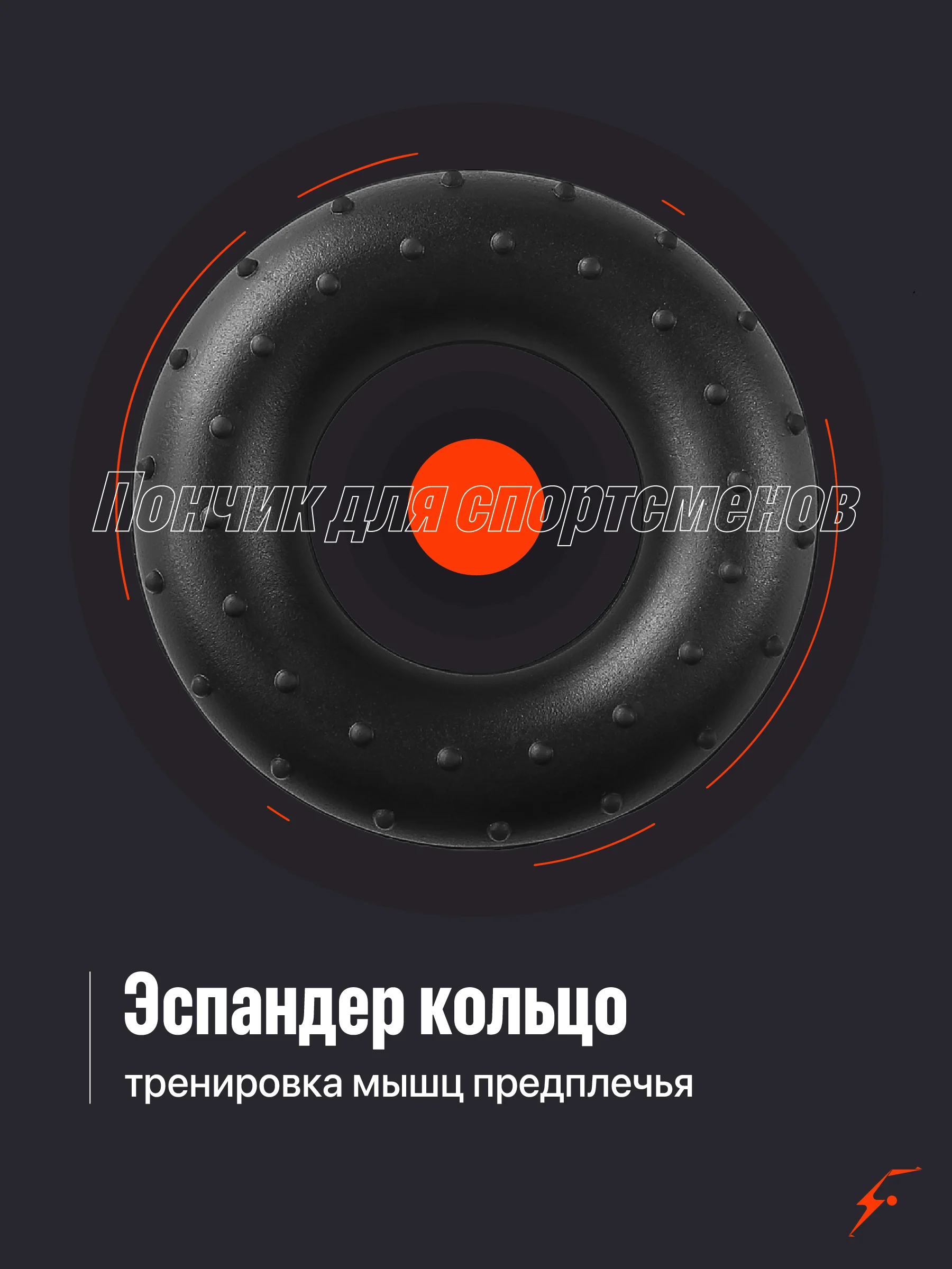 Черный эспандер кистевой Shark Fit, набор эспандеров для кисти и для пальцев, 5 шт