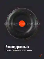 Черный эспандер кистевой Shark Fit, набор эспандеров для кисти и для пальцев, 5 шт