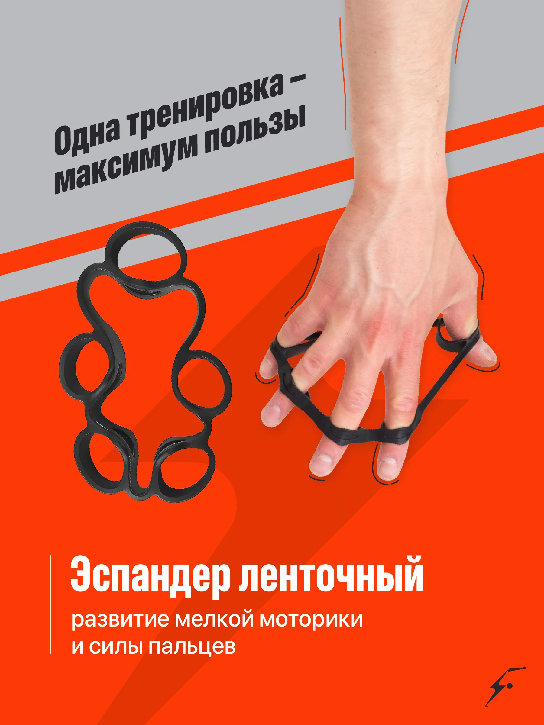 Черный эспандер кистевой Shark Fit, набор эспандеров для кисти и для пальцев, 5 шт
