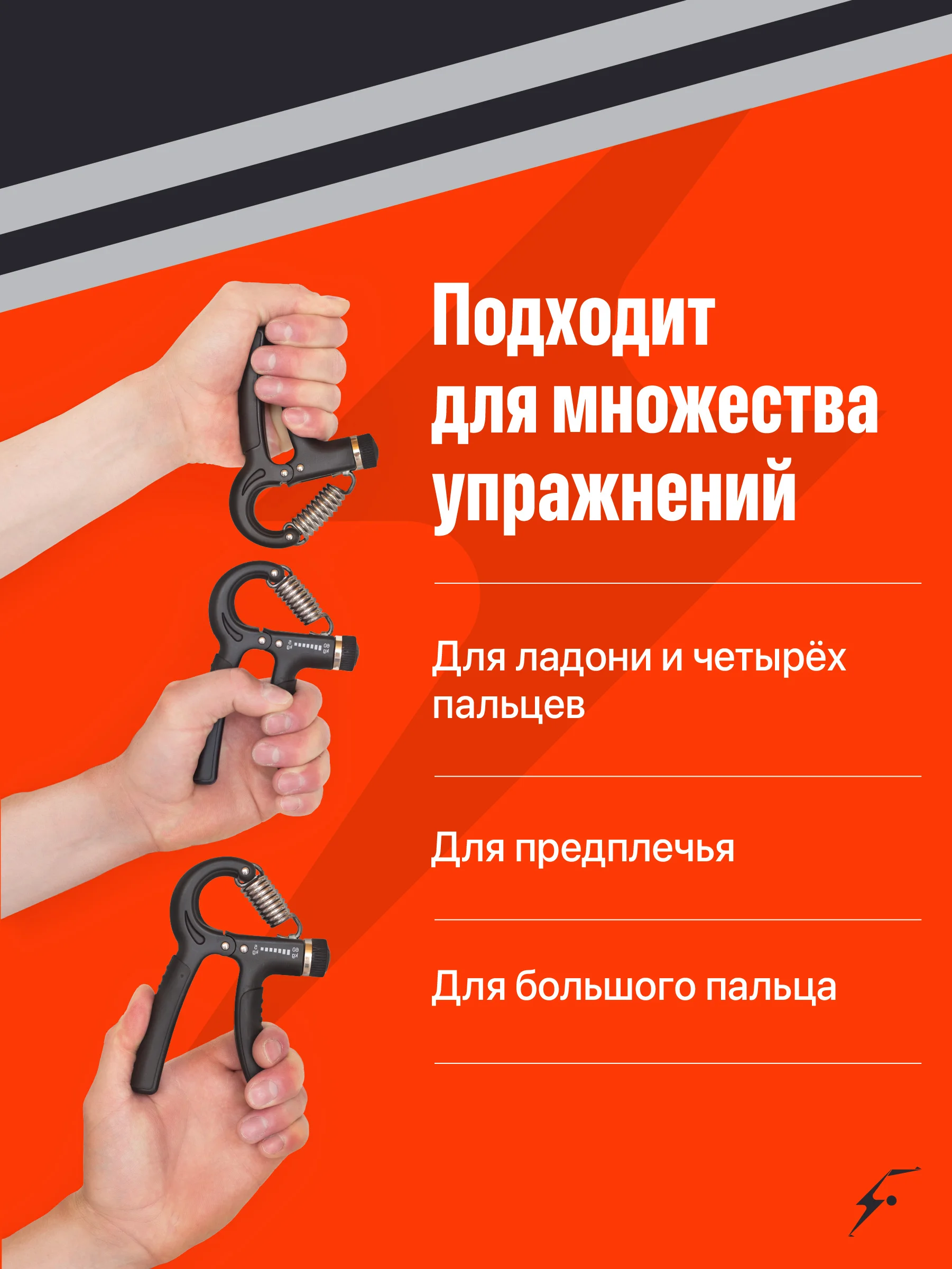 Черный эспандер кистевой Shark Fit, набор эспандеров для кисти и для пальцев, 5 шт